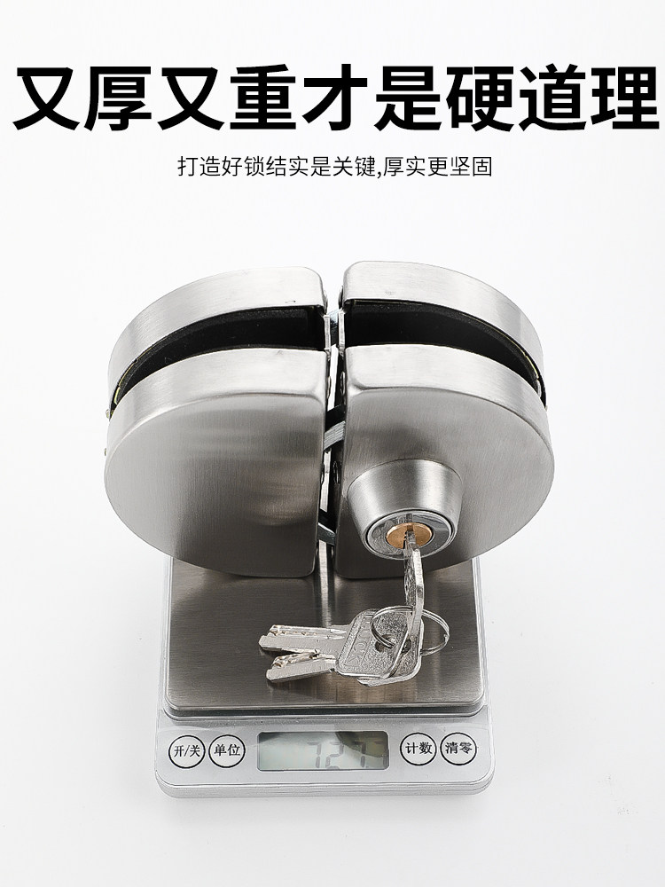 Glass Door Lock, Double Door, Single Door, No-Drill Glass Lock, Floor Lock, Shop Sliding Double Door Lock, Latch, Frameless Lock