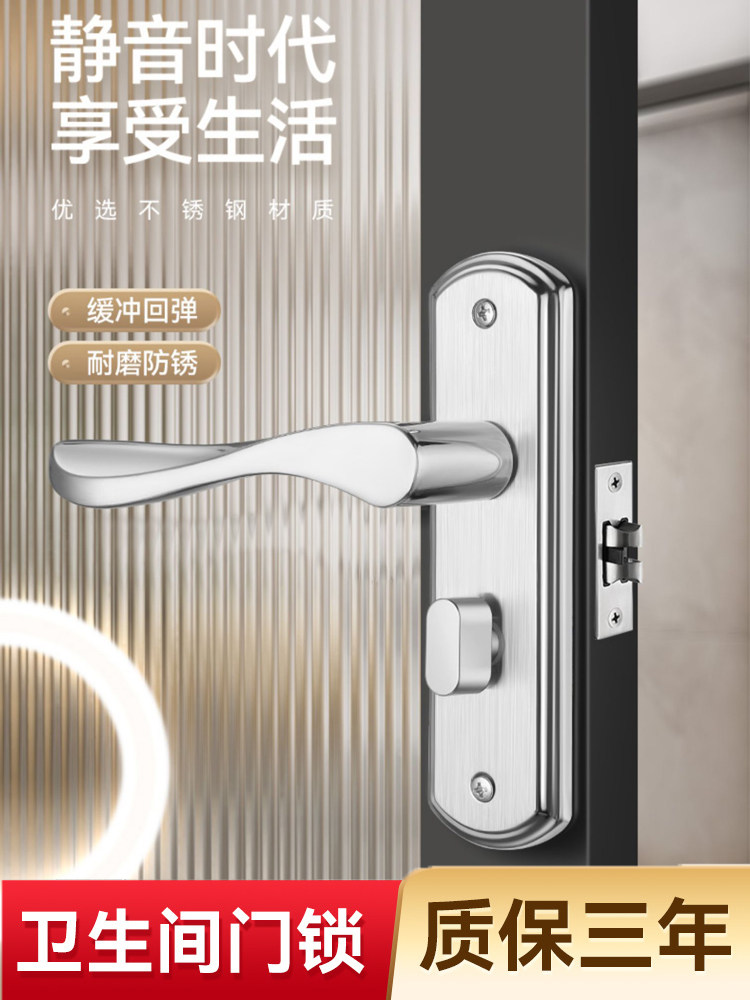 Universal Door Handle Bathroom Door Lock Restroom Toilet Bathroom Lock Bedroom Home Door Lock Single Latch