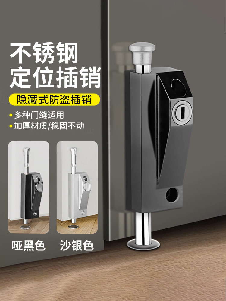 Rotating Door Floor Lock, Framed Glass Door, Aluminum Alloy Door, Wooden Door, Floor Lock, Foot-Operated Wooden Door, Wooden Latch