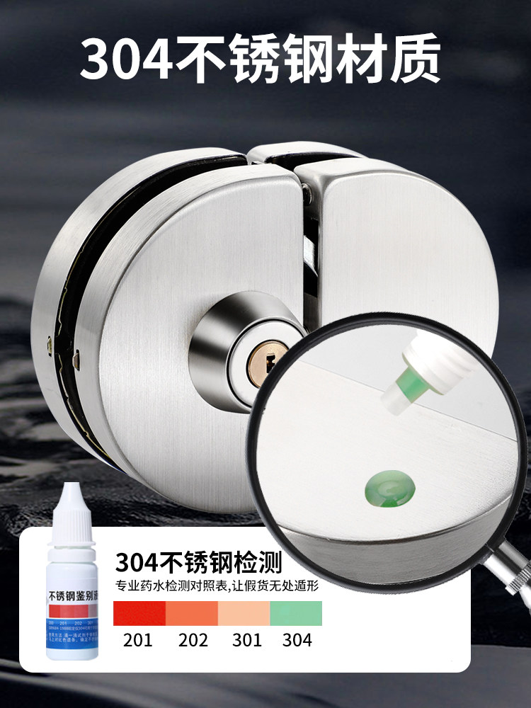 Glass Door Lock, Double Door, Single Door, No-Drill Glass Lock, Floor Lock, Shop Sliding Double Door Lock, Latch, Frameless Lock