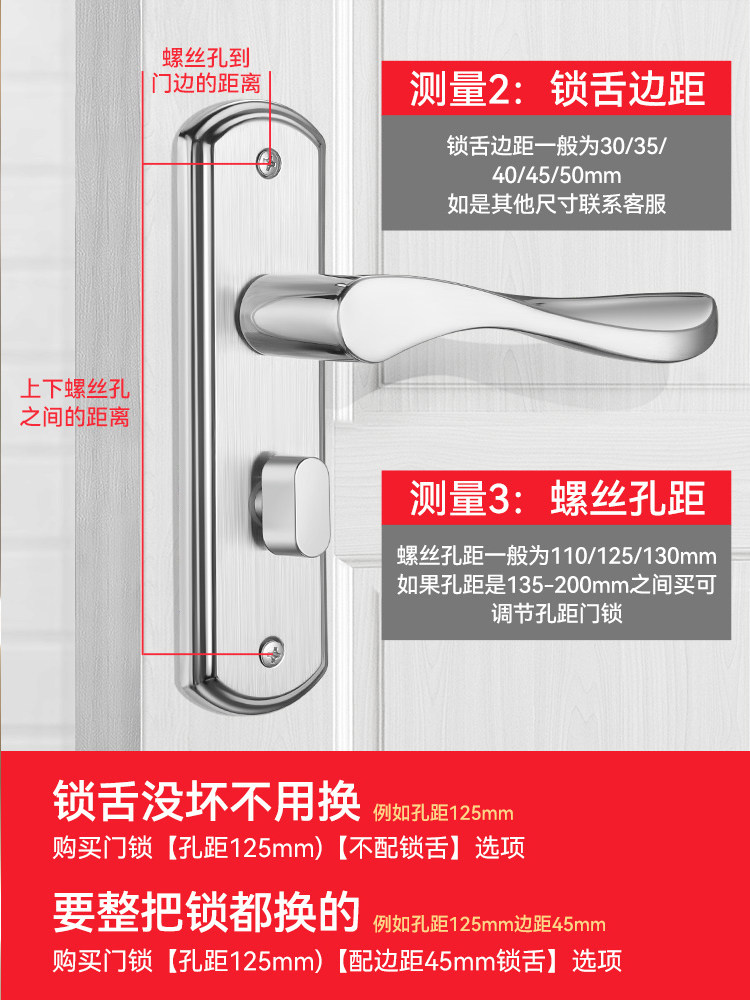 Thickened Stainless Steel Bathroom Door Lock, Keyless, Silent, Suitable for Bathroom, Toilet, Kitchen, Bedroom, Aluminum Alloy, Universal Type