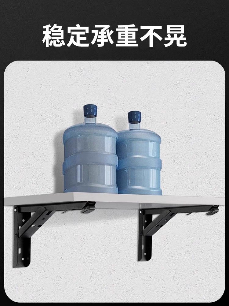 Heavy-Duty Buffer Wall-Mounted Shelf Folding Bracket Folding Table Hardware Accessories Suspended Bar Counter Triangular Bracket Storage Rack