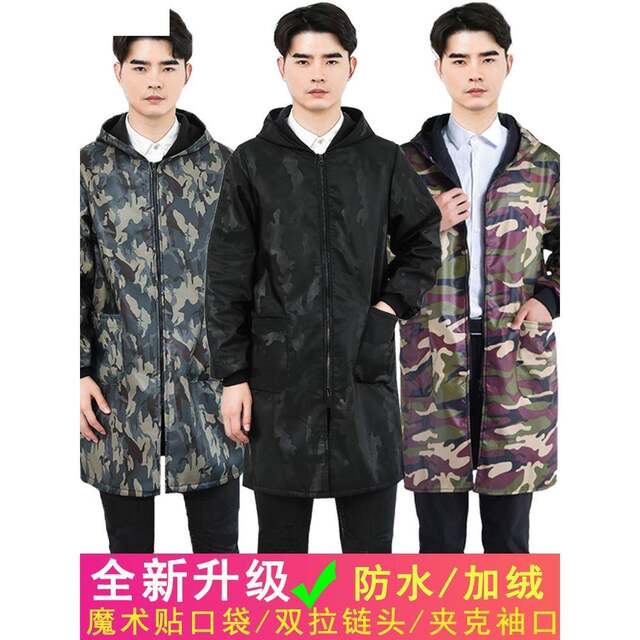 Long-Sleeve Apron Smock for Men, Adult Workwear Coat, Household Waterproof and Oil-Proof, Extended Length, Fleece-Lined Apron for Winter