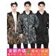 Long-Sleeve Apron Smock for Men, Adult Workwear Coat, Household Waterproof and Oil-Proof, Extended Length, Fleece-Lined Apron for Winter