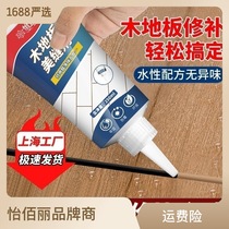 Sealing agent environmentally friendly ceramic tiles and floor tiles special anti-mildew and waterproof bathroom and kitchen sealant household jointing real porcelain glue
