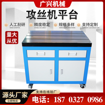 Tapping machine platform operating table with tool trolley and drawer removable tapping machine cast iron bench