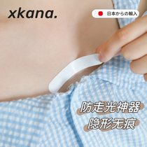 Japanese anti-leak stickers for neckline artifacts anti-leakage and anti-slip chest invisible fixed stickers one-word shoulder skirt adhesive stickers