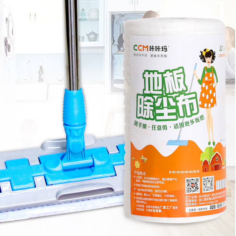Kakama wipe the floor dust cloth clean hair paper electrostatic paper mop paper household cleaning 32 pieces roll