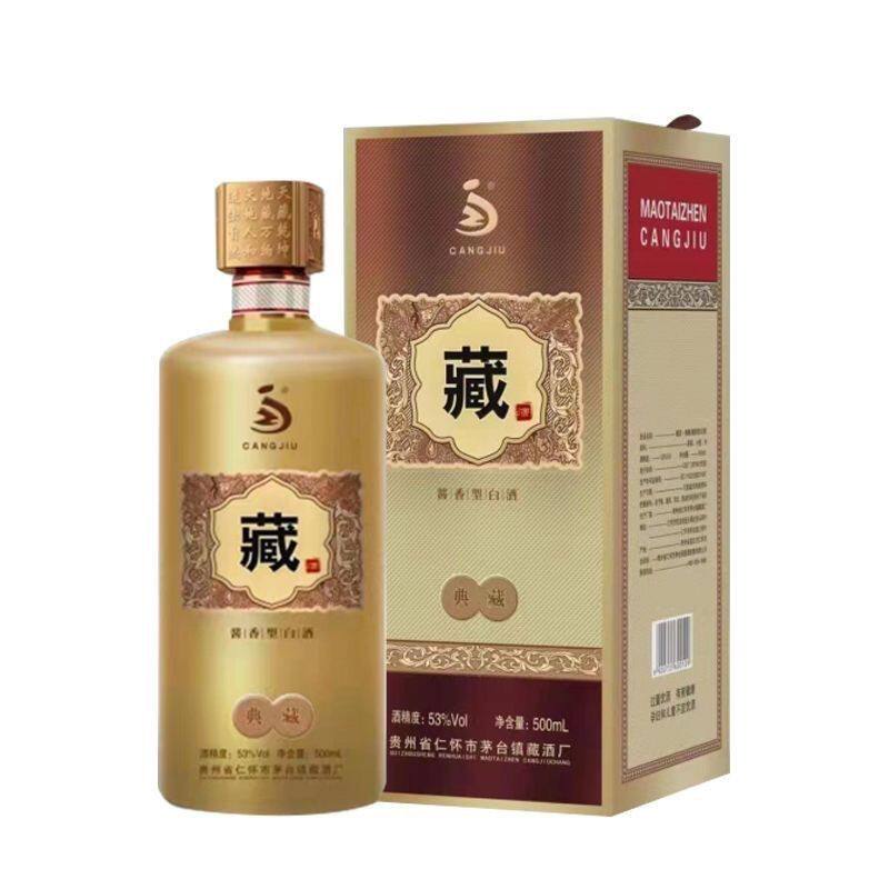 贵州仁怀藏酒·典藏53度酱香型白酒500mL*6瓶整箱装评价- 淘宝网