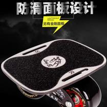 The fourth generation drift Wolfbo beginners street skateboard adult professional board four-wheel childrens split road