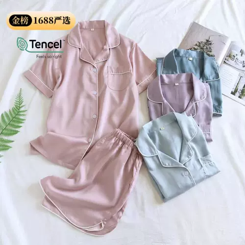 80-пар Ландзин Тианси домашняя одежда с твердым цветом шорт шорты домашняя одежда мягкая, удобная, прохладная пижама для мальчиков и девочек