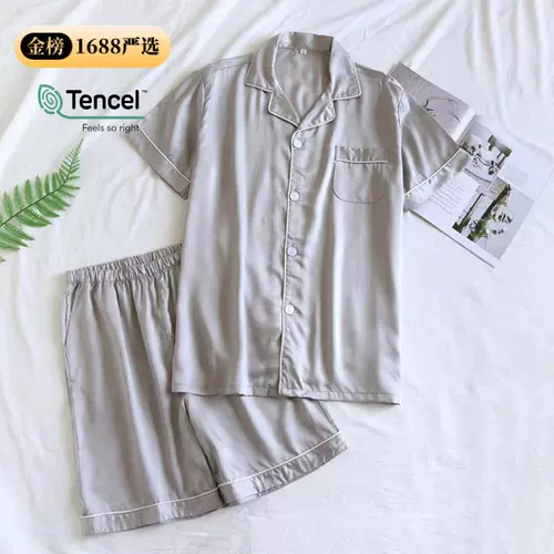 80-пар Ландзин Тианси домашняя одежда с твердым цветом шорт шорты домашняя одежда мягкая, удобная, прохладная пижама для мальчиков и девочек