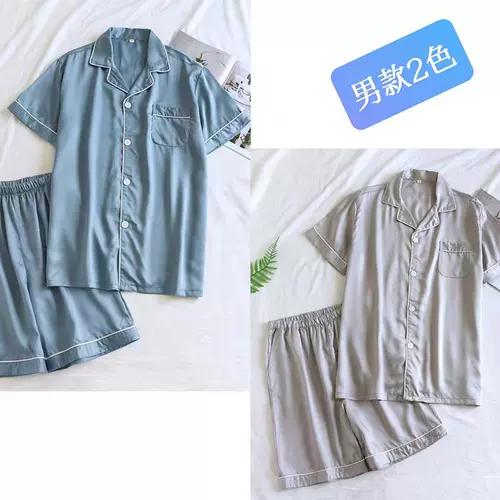 80-пар Ландзин Тианси домашняя одежда с твердым цветом шорт шорты домашняя одежда мягкая, удобная, прохладная пижама для мальчиков и девочек