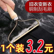 Double-sided shaver that does not damage clothing household clothes woolen coat pilling manual hair removal hair removal ball shaving artifact
