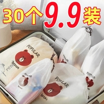 Shoes Cashier Bag Dust-Proof Damp-proof Rope Bundles Pocket Student Dorm FINISHING SHOES BAG GO OUT TRAVEL BAG TOURS