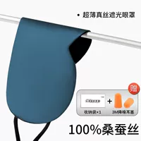 [Emerald/100%настоящий шелк] Подарочные затычки для ушей