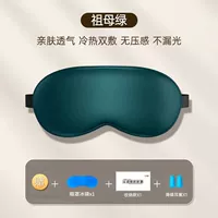 [Emerald/Ice Bags] Подарочные затычки для ушей