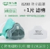 Baoweikang chính hãng 3700 mặt nạ phòng độc chống bụi phun sơn thuốc trừ sâu sơn mùi hóa học mặt nạ chống khí miệng và mũi mặt nạ phòng bụi 