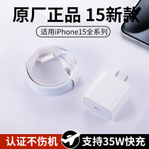 Suitable for Apple ipad pro charger charging cable 2021 dual Type-C data cable 2020 fast charging head air4 original set tablet power adapter mini6 data