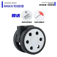 RMW Большое B Серебро 1 6,4 см