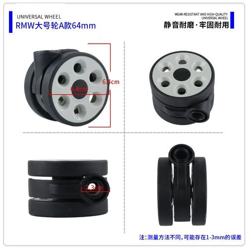 Совместимый чемодан, универсальные аксессуары