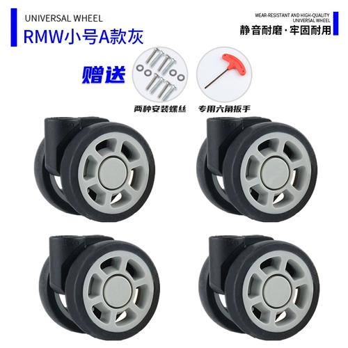 Совместимый чемодан, универсальные аксессуары