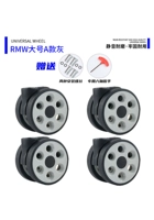 RMA большой серый 1 набор