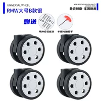 RMW большой B Silver 1 Set 6,4 см