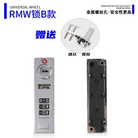 Замок RMW B (включая винт блокировки) 1