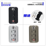 Совместимый чемодан, замок, аксессуар, коллекция 2023