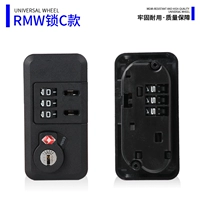 Модель блокировки RMW C (включая винт блокировки) 1