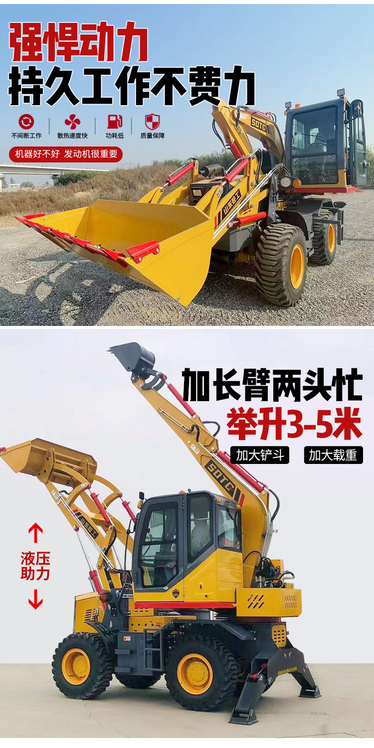 Погрузчики 砼工两头忙挖掘装载机多功能柴油四驱铲车工程前铲后挖两用一体机 OTHER