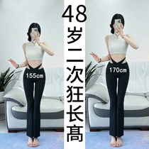 Say goodbye to short stature and get rid of worries for small people. Valid for ages 6 to 48. Unisex.