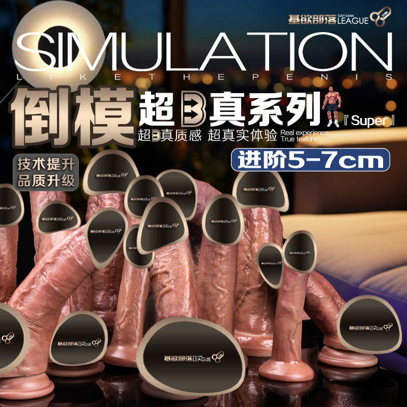 replica sex toys a Perfect Replica of The Goddess's Graceful Figure; Every Glance Ignites  Desire Adult Toy Sex Toys Sex Dolls - Sex Dolls, Sex Toys main image 1