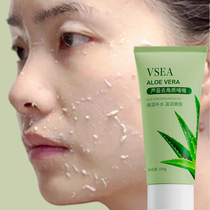 Watsons recommends removing 99% of the dirt on the face facial cleansing pore facial massage cream for men and women.