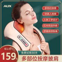 Oaks shoulder and cervical massager neck multi-functional neck electric heating shoulder massage shawl official flagship store