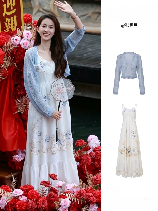 [Same Style as Zhang Doudou] Retro Elegant Three-Dimensional Crochet Knit Blouse 26 Summer Short Hollow-Out Cardigan