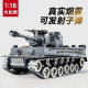 德国虎式遥控坦克可开炮儿童玩具汽车专业男孩电动履带式合金模型