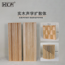 Trap board mm acoustic pine 50x50 body diffusion audio sound-absorbing full-range solid wood diffusion home theater