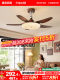 Hp Lighting 2026 New Model Mid-Century Style Living Room Fan Light, Dining Room Eye-Protection High-Wind Intelligent Variable Frequency Fan Light