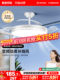Hp Lighting 2026 New Model Restaurant Invisible Ceiling Fan Light Home Integrated Bedroom Led Ceiling Fan Lamp