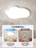 Hp Eye Protection Bedroom Lamp Modern Minimalist Led Study Full Spectrum Master Bedroom Children's Room Cloud Lamp Ceiling Lamp