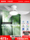 HP lighting eye protection integrated fan light ceiling fan light full spectrum modern simple high-end silent restaurant chandelier