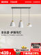 Hp Lighting Designer Dining Room Chandelier Minimalist Dining Table Bar Lamp Cream Style Nordic Bedroom Three-Head Chandelier