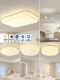 Hp Cream-Style Living Room Lamp Full-Spectrum Eye Protection Hall Ceiling Lamp Modern Creative Feather Bedroom Led Lighting