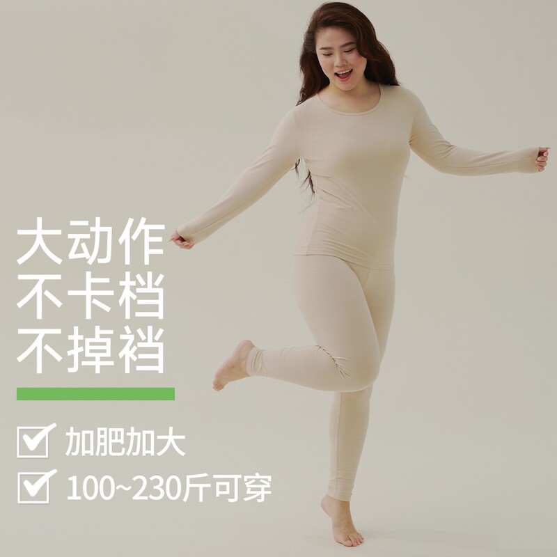 Islander Exclusive Class a Couple's Thermal Set Pure Cotton Plus Size Crew Neck Antibacterial Brushed Solid Color Base Layer Top and Bottom Islander Exclusive Class a Couple's Thermal Set Pure Cotton Plus Size Crew Neck Antibacterial Brushed Solid Color Base Layer Top and Bottom