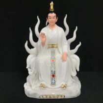 New 16-inch solid white marble nine-tailed male arc fairy male Buddha statue for home worship of male arc fairy ornaments Buddha statue