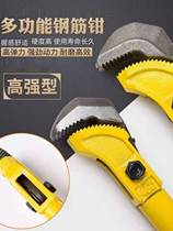 Quick steel bar wrench pipe wrench multi-function wrench straight thread heavy-duty universal tool wrench torque wrench