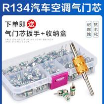 Car air conditioning valve core valve needle R134a valve valve wrench key universal Buick Volkswagen special