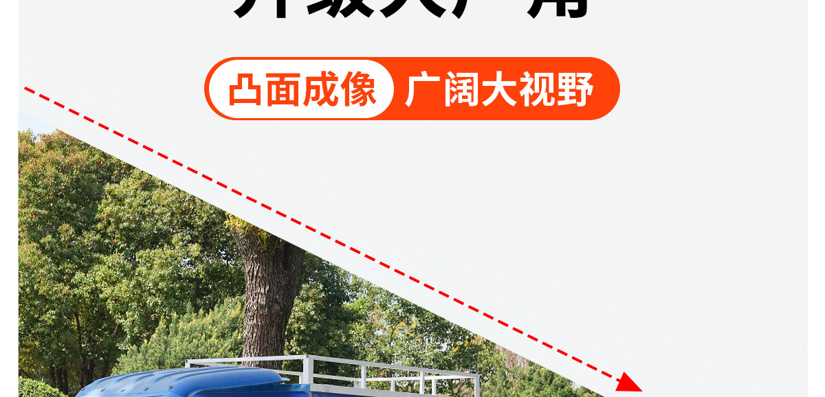 Suction Cup Electric Tricycle Rearview Mirror, Large Field of View, Convex Reversing Mirror, Reflector, Round Auxiliary Mirror, Universal for Four Wheels